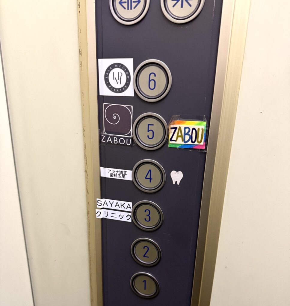 ララメロウピラティスが入っている長津ビルのエレベーター
