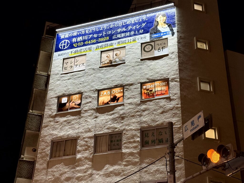 ララメロウピラティスが入っているビルの外観