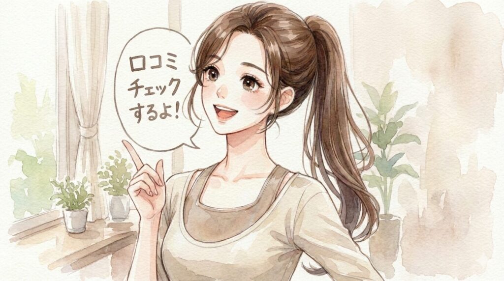 【体験レポ】ララピラティスの口コミは本当?料金・効果・予約方法まで徹底レビュー 口コミチェックするよ!