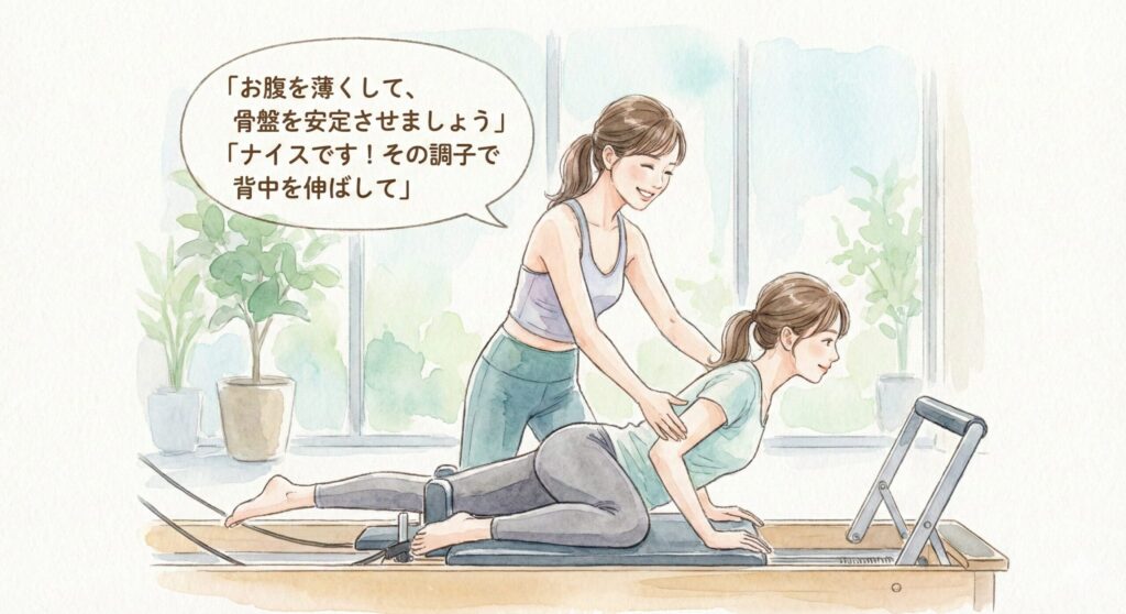 マシンピラティスのレッスン中のインストラクターの声かけの様子