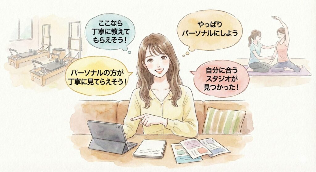 マシンピラティスを選ぶ際に丁寧に教えてくれるスタジオ、パーソナルにしようとスタジオを決める女性