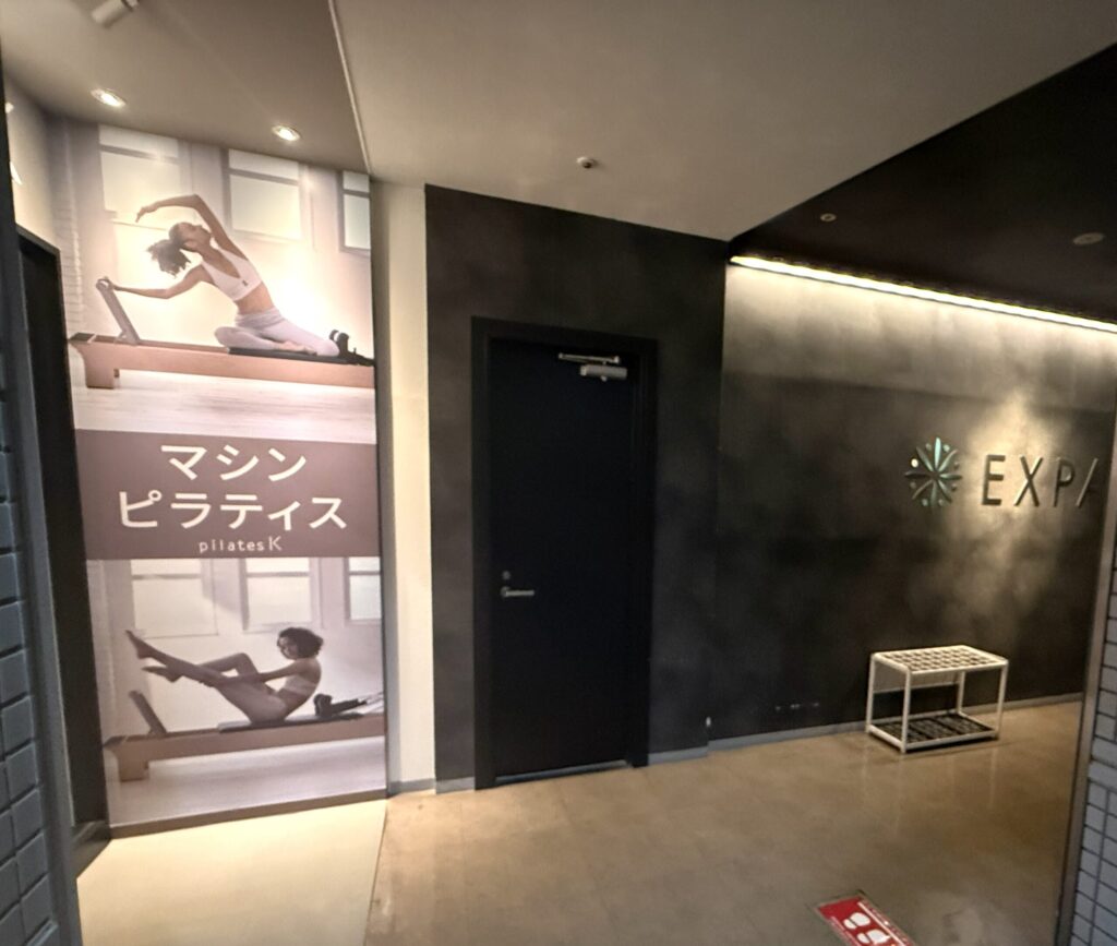 大森のマシンピラティスおすすめ9選|料金・通いやすさ・特徴を徹底比較 YK-15ビルの3F。ピラティスKとEXPAがある。