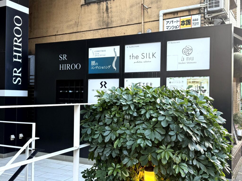 the SILKが入っているビル