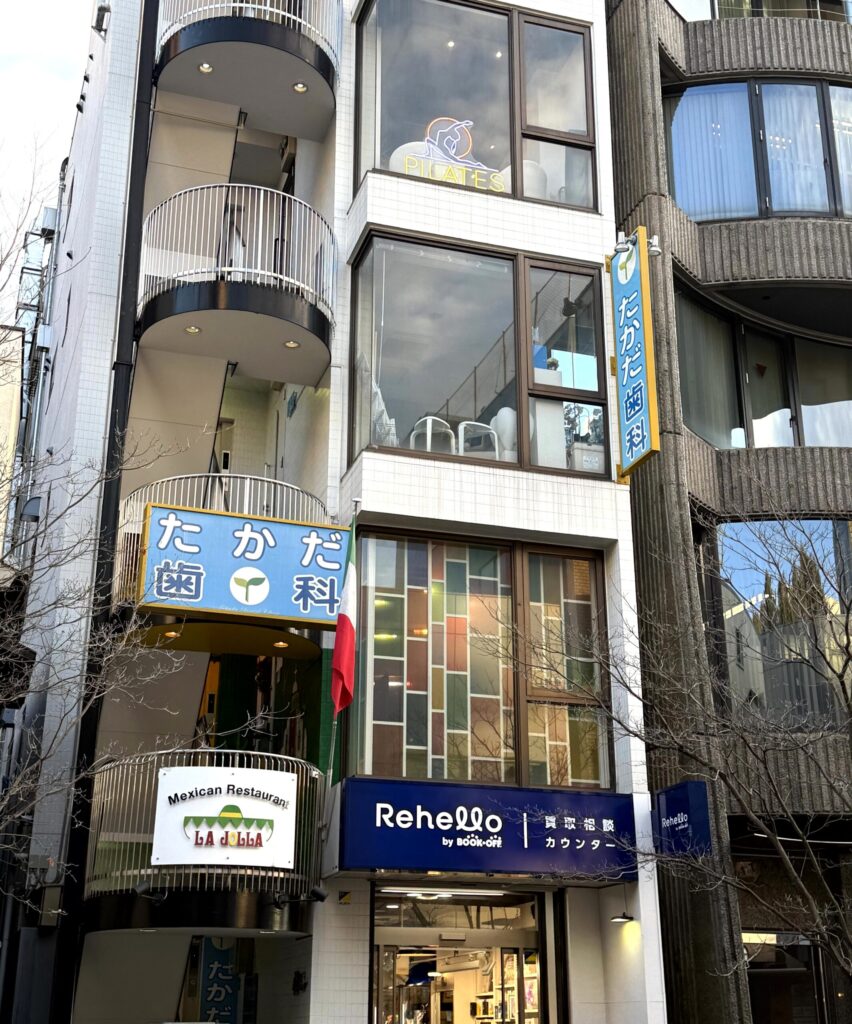 Habit Pilates studioが入っている小安ビルの外観