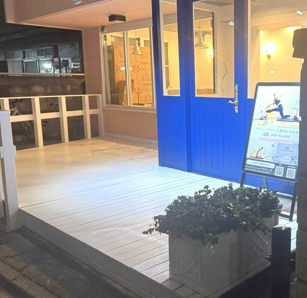 BEAT PILATES(ビートピラティス)中野坂上店を本音レビュー|暗闇マシンピラティスの効果・料金 BEAT PILATES(ビートピラティス)中野坂上店の入り口